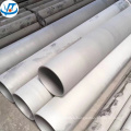 High quality super duplex 2205 2520 904L 630 stainless steel pipe price list